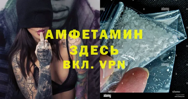 купить наркотик  Пермь  Amphetamine 97% 