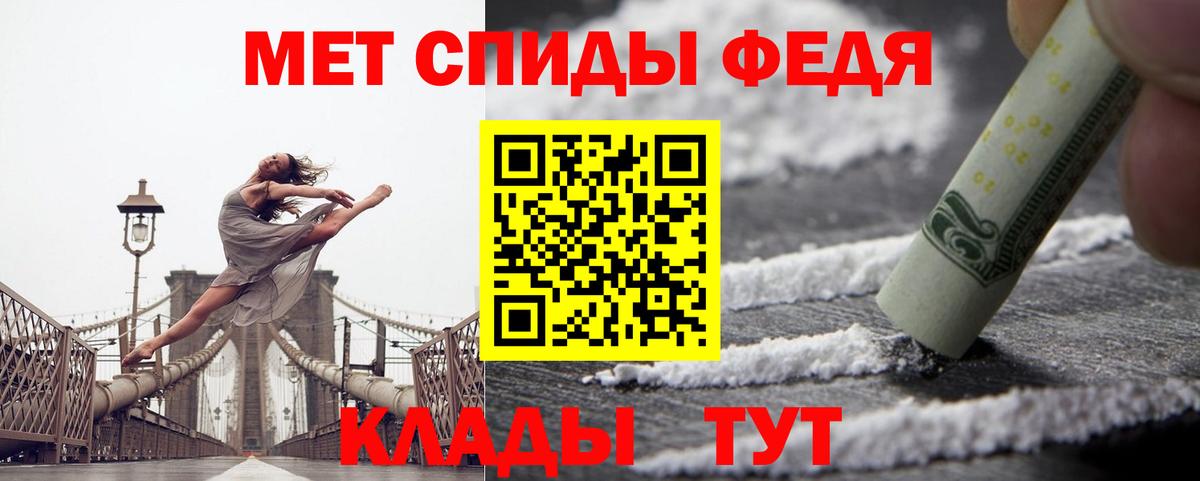 АМФ Розовый Пермь