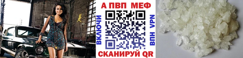 A PVP СК  Пермь 