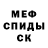 АМФЕТАМИН VHQ LemonLime