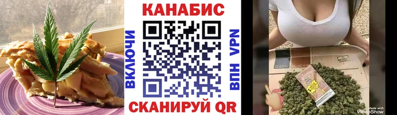 Canna-Cookies марихуана  даркнет сайт  Пермь 