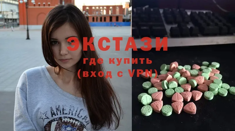 Ecstasy mix  Пермь 