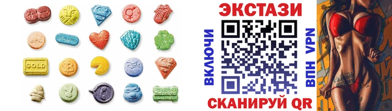 ЭКСТАЗИ Cube  OMG рабочий сайт  Пермь 