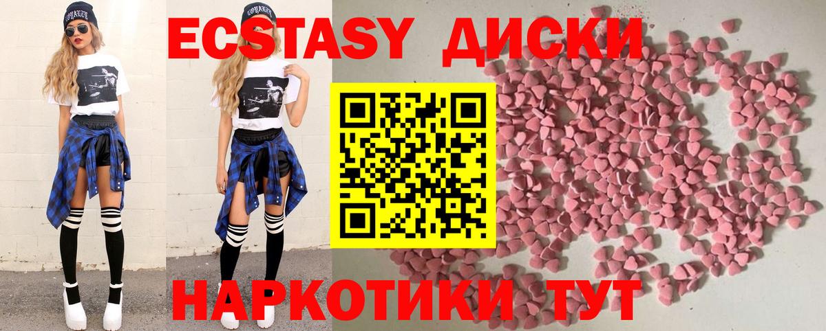 Экстази 99% Пермь