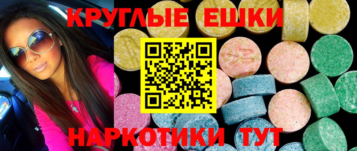 ЭКСТАЗИ  ОМГ ОМГ как зайти  Вход с VPN  Пермь  ЭКСТАЗИ 99%  ЭКСТАЗИ Philipp Plein 