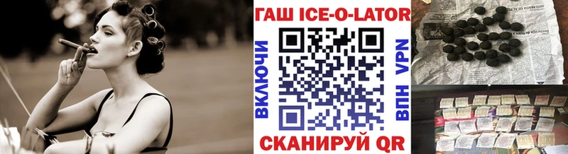 ГАШ гарик  Пермь 