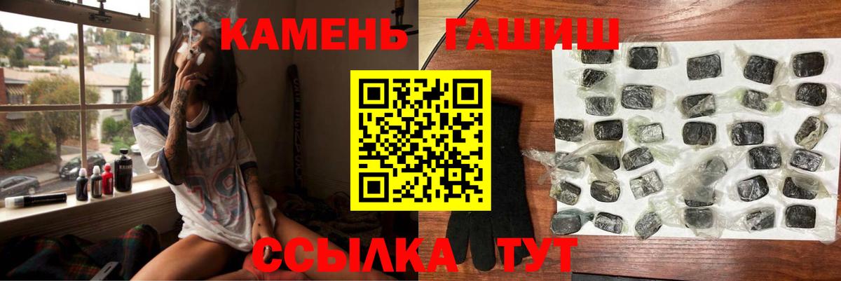 ГАШИШ Изолятор  Вход с VPN  ГАШИШ Изолятор  Пермь 