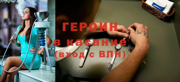 соль ск Магадан