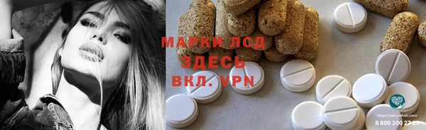 соль ск Майский