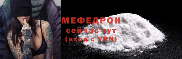 соль ск Майский
