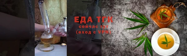 метамфетамин Шали