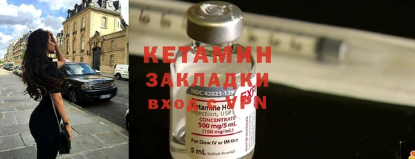 соль ск Майский