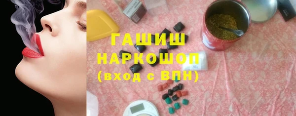 соль ск Майский