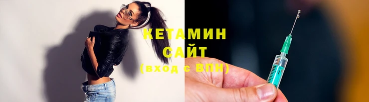 соль ск Магадан