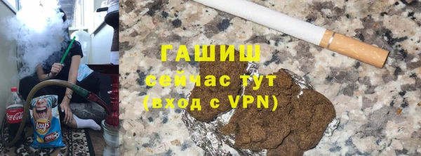 соль ск Майский