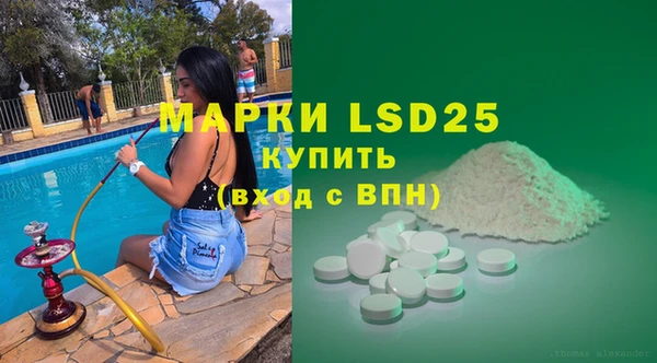 соль ск Майский