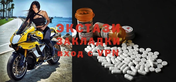 спиды Шадринск