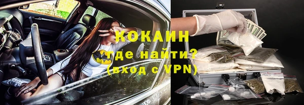 соль ск Магадан