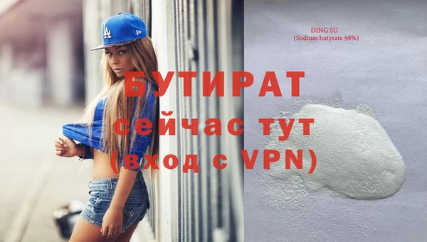 прущие крисы Новый Уренгой