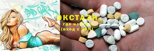 соль ск Магадан