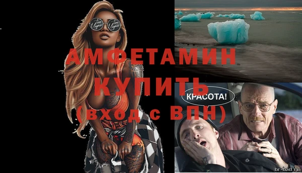соль ск Майский