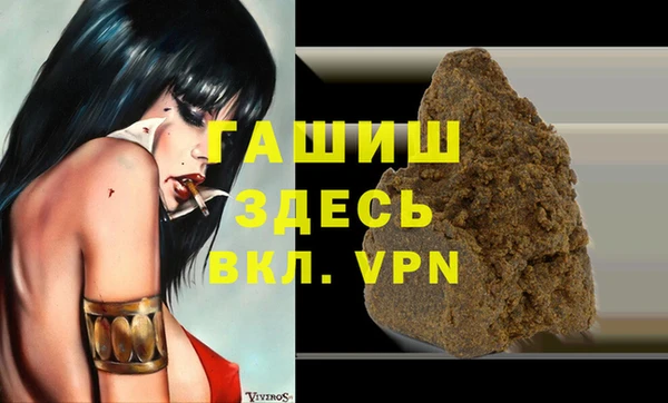 соль ск Майский