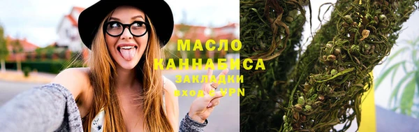 соль ск Магадан