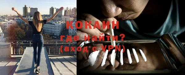 ешки Магас