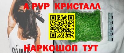 винт Волжск
