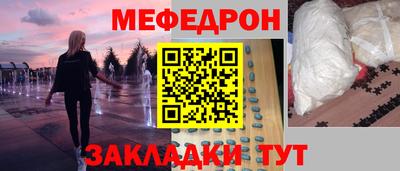 винт Волжск