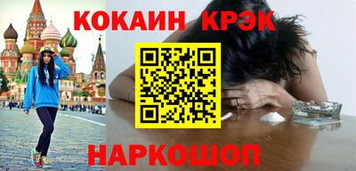бутик Абинск