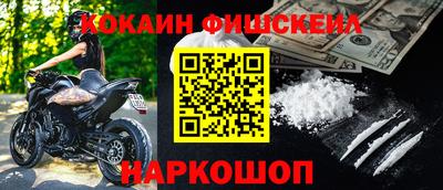 винт Волжск