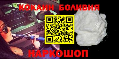 кокс Апшеронск