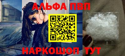 дистиллят марихуана Апрелевка