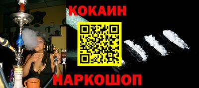 дмт Волгодонск