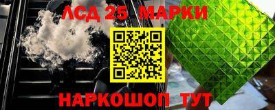 винт Волжск