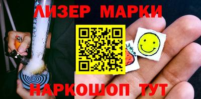 винт Волжск