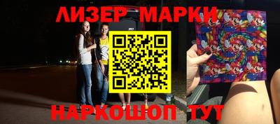 дистиллят марихуана Апрелевка