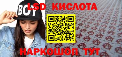 кокс Апшеронск