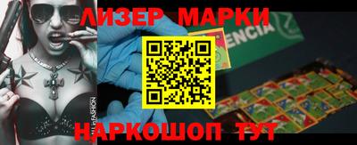 кокс Апшеронск