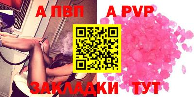 дистиллят марихуана Апрелевка