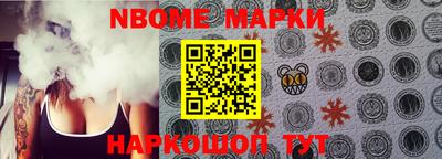 винт Волжск