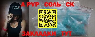 винт Волжск