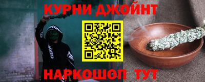 дистиллят марихуана Апрелевка