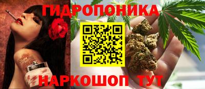 каннабис Абакан