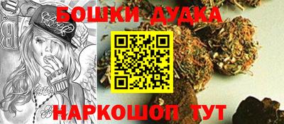 винт Волжск