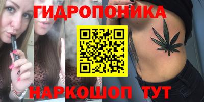 винт Волжск