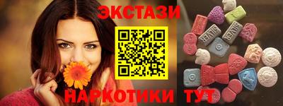 винт Волжск