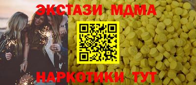 винт Волжск