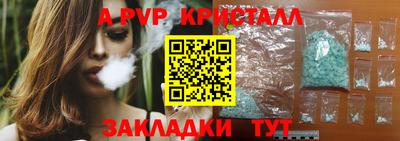не бодяженный Волжский